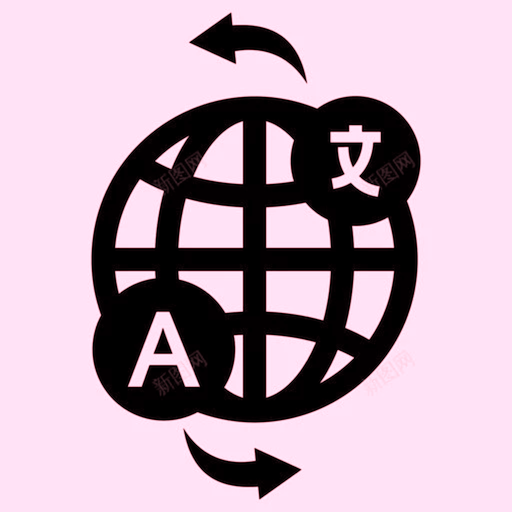 VoiceTranslator最新安卓版