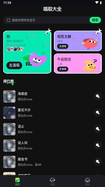 经典老歌大全