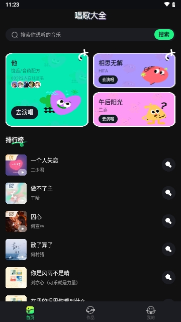 经典老歌大全