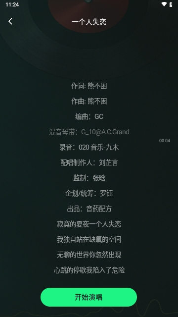 经典老歌大全