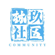 林玖社区App2025最新版