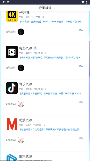 黑色资源社