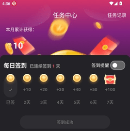 新辰剧选2025最新版