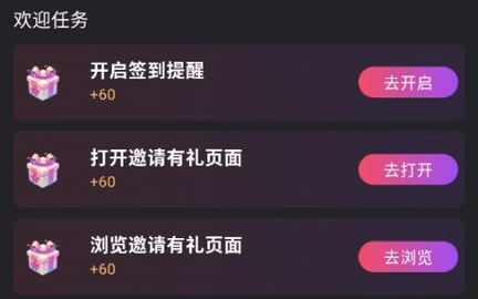 新辰剧选2025最新版