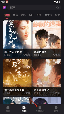 新辰剧选2025最新版