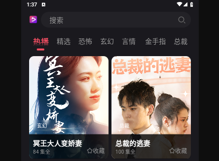 新辰剧选2025最新版