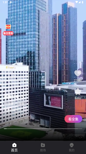 新辰剧选2025最新版