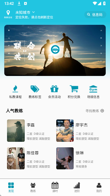 Goal官方版app