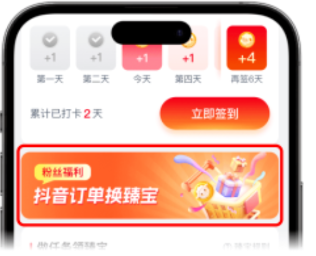 小杨臻选iOS版