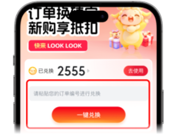 小杨臻选iOS版