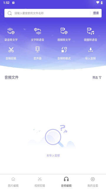快剪+