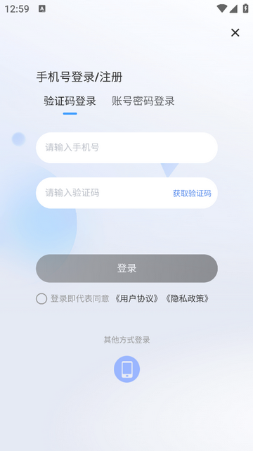 瓦力兄弟官方最新版