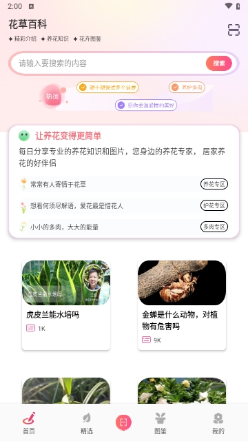 微信截图_20250411140057