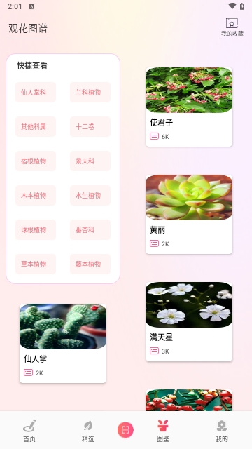 微信截图_20250411140104