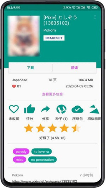 06170639sbz6
