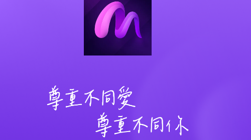 AisM2025官方版