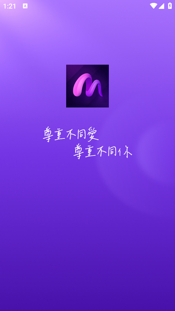AisM2025官方版