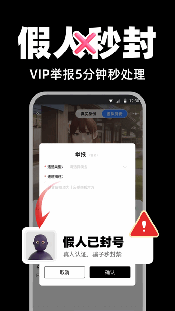 AisM2025官方版