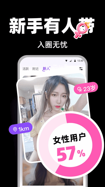 AisM2025官方版
