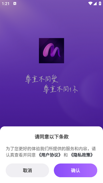 AisM2025官方版