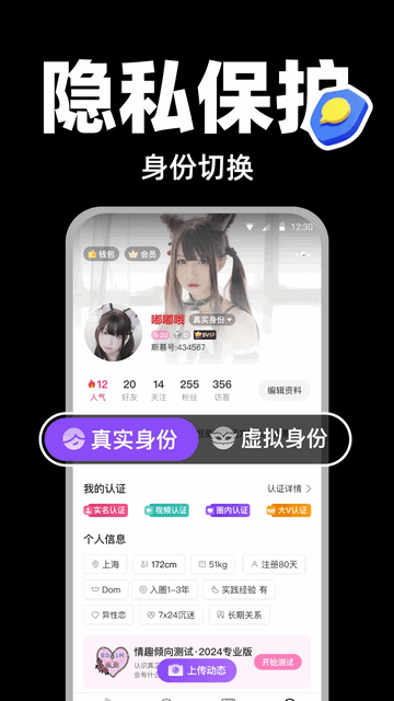AisM2025官方版