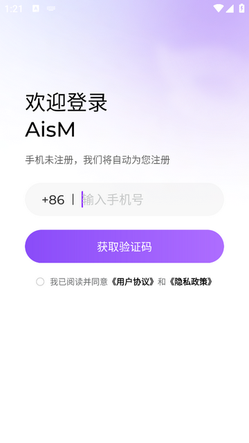AisM2025官方版