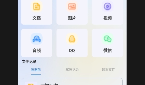视频播放器磁力种子2025最新版