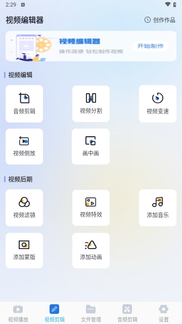 视频播放器磁力种子2025最新版