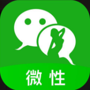 微性app轻量版