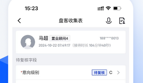 旺小宝app官方版