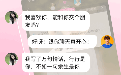 觅悠app官方版
