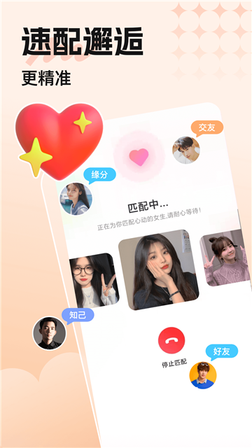 觅悠app官方版