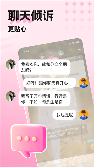 觅悠app官方版