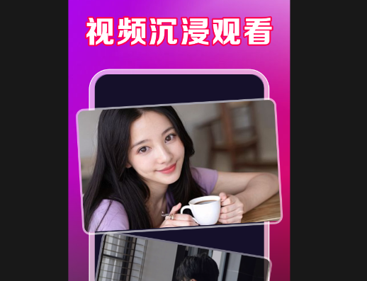 OnlyFans中文免费版
