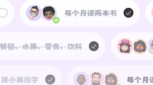 DuoDo官方最新版