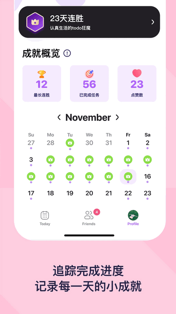 DuoDo官方最新版