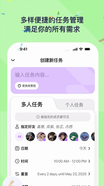 DuoDo官方最新版