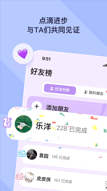 DuoDo官方最新版