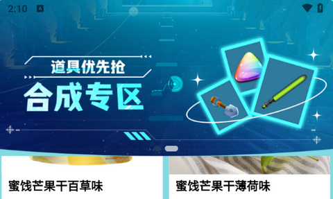 元界超链app安卓版