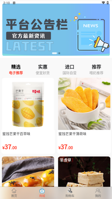 元界超链app安卓版