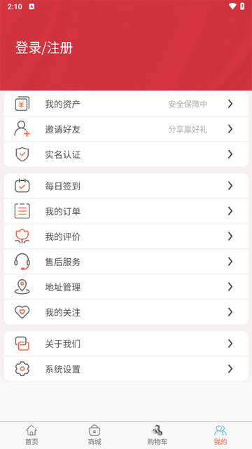 元界超链app安卓版