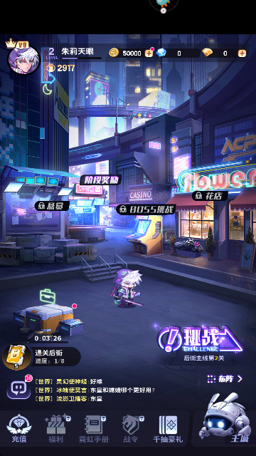 超维计划官方正版
