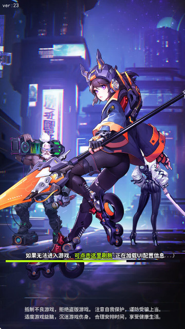超维计划官方正版