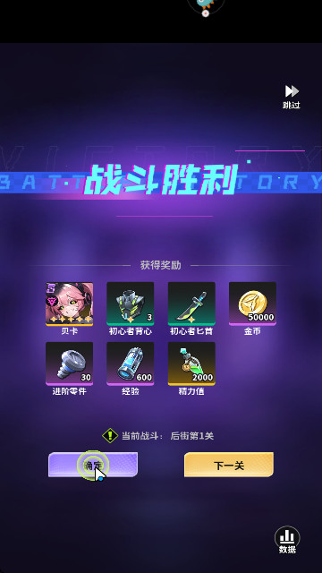 超维计划官方正版