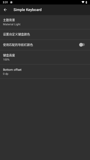 Simple Keyboard