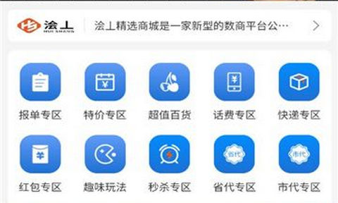 浍丄精选app正版