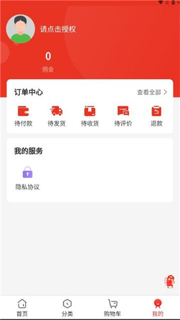 浍丄精选app正版