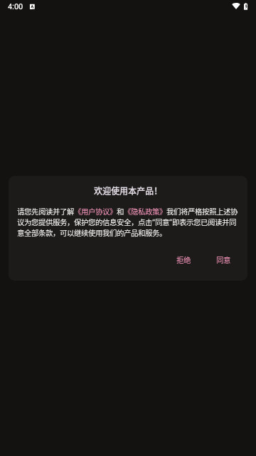 美图修图调色师手机免费版