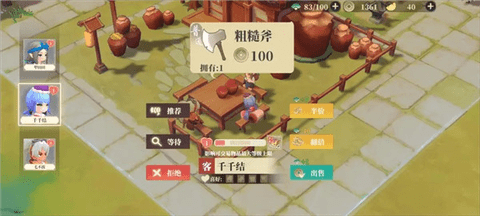 筑城与探险内购解锁版