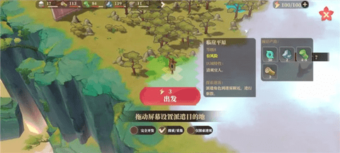 筑城与探险内购解锁版